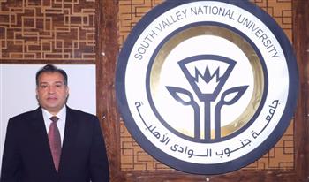   جامعة جنوب الوادي الأهلية تعلن مواعيد الكشف الطبي على الطلاب الجدد