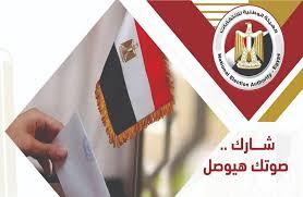 انتهاء عملية تصويت المصريين بإيطاليا فى انتخابات مجلس الشيوخ