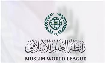   رابطةُ العالم الإسلامي تدعو جميعَ دول العالم للمسارعة في إنقاذ الشعب الفلسطيني