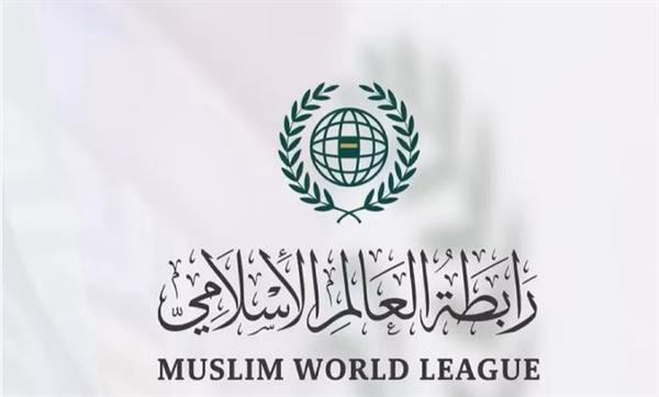 رابطةُ العالم الإسلامي تدعو جميعَ دول العالم للمسارعة في إنقاذ الشعب الفلسطيني