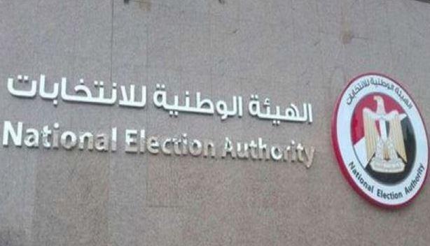 "الوطنية للانتخابات" تلقينا نتائج الحصر العددي لأصوات المصريين بالخارج في انتخابات الشيوخ