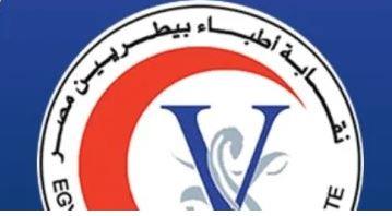 نقابة الأطباء البيطريين توضح موقفها من عمومية اتحاد المهن الطبية وتدعو للوحدة والإصلاح