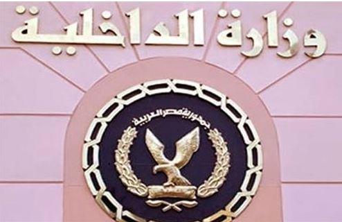 "الداخلية" تلقى القبض على صانع محتوى ومدير أعماله