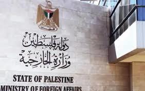 الخارجية الفلسطينية تستنكر قرار واشنطن منع وفدها من حضور اجتماعات الأمم المتحدة