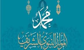 هل احتفل النبي بيوم مولده؟.. شوقي علام يوضح
