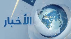   أخبار متوقعة ليوم السبت الموافق 30 أغسطس 2025