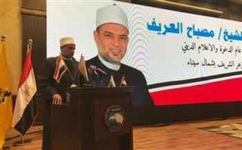   حصول 3 معاهد وروضة أزهرية بشمال سيناء على الاعتماد والجودة
