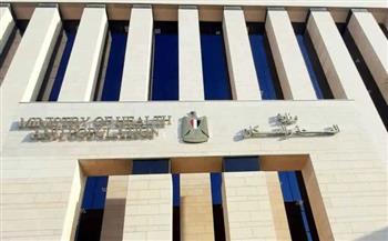   وزارة الصحة تُنجز متابعة مؤشرات الأداء للمرحلة الأولى من الخطة التنفيذية للقطاع الصحي