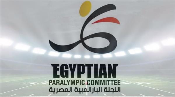 اللجنة البارالمبية المصرية تعلن عن راعي بلاتيني لبطولة العالم لرفع الأثقال البارالمبية 2025