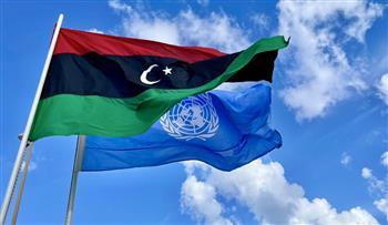 البعثة الأممية تدعو الأطراف الليبية لمواصلة الحوار لحل المسائل الخلافية في أقرب وقت