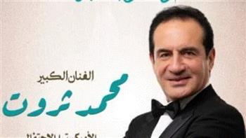 "الأوبرا" تحتفي بذكرى المولد النبوي بحفل فني لمحمد ثروت