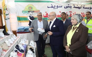   محافظ بني سويف يفتتح المعرض السنوي لتوزيع الزي المدرسي 