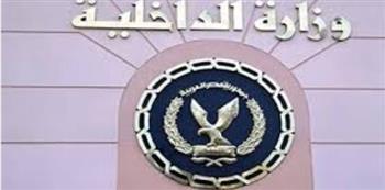 الداخلية: كشف ملابسات فيديو تضمن قيام بعض الأشخاص بترويج المواد المخدرة بالقاهرة