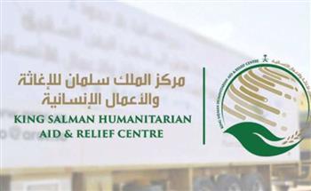   مركز الملك سلمان للإغاثة يعزز خدمات مجمع ناصر الطبي في غزة بمشروع حيوي جديد