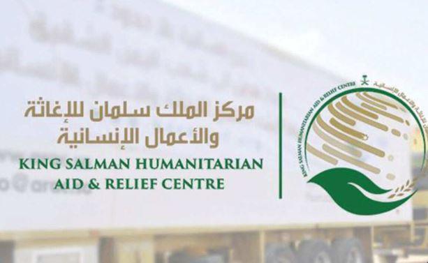 مركز الملك سلمان للإغاثة يعزز خدمات مجمع ناصر الطبي في غزة بمشروع حيوي جديد