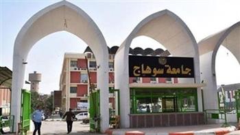   جامعة سوهاج تشارك بالاستحقاق الإنتخابى لمجلس الشيوخ