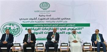   المنظمة العربية للتنمية الإدارية تبحث التحكيم في المنازعات الرياضية في ضوء المستجدات الدولية