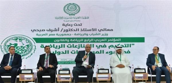 المنظمة العربية للتنمية الإدارية تبحث التحكيم في المنازعات الرياضية في ضوء المستجدات الدولية