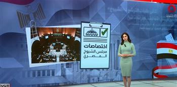  مجلس الشيوخ.. خطوة عززت الحياة البرلمانية المصرية | تفاصيل 
