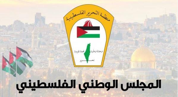 "الوطني الفلسطيني": تصريحات رئيس النواب الأمريكي تزوير للحقائق وغطاء لجرائم الاحتلال