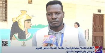   أعضاء ائتلاف نزاهة: انتخابات الشيوخ 2025 سارت وفق المعايير الدولية وبتنظيم محكم