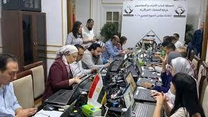   غرفة العمليات المركزية لتنسيقية لشباب الأحزاب والسياسيين تصدر بيانها النهائي بشأن انتخابات مجلس الشيوخ 2025