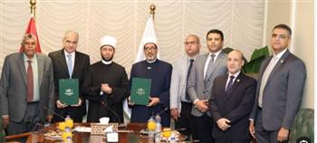   بروتوكول تعاون علمي بين جامعة أسوان وجامعة "نور مبارك" بكازاخستان