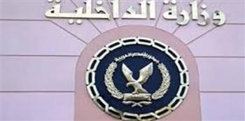   الداخلية: كشف ملابسات فيديو ترويج شخصين للمواد المخدرة 