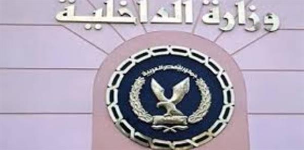 الداخلية: كشف ملابسات فيديو ترويج شخصين للمواد المخدرة