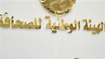   "الوطنية للصحافة":غدا صرف بدل التدريب والتكنولوجيا عن شهر أغسطس بالمؤسسات الصحفية القومية