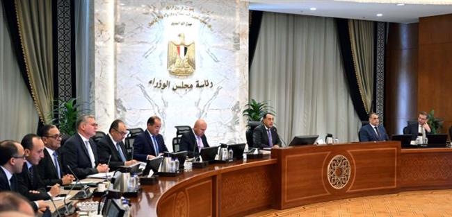 "الوزراء" يوافق على منحة مُقدمة من صندوق المُساعدة الفنية للبُلدان ذات الدخل المتوسط