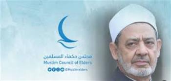   مجلس حكماء المسلمين يدين بشدة اقتحام وزير بحكومة الاحتلال الإسرائيلي المسجد الأقصى