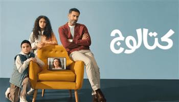   كوكتيل درامي ومباراة فى التمثيل الرفيع