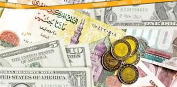   أسعار العملات الأجنبية مقابل الجنيه في تعاملات اليوم الخميس 7/8/2025