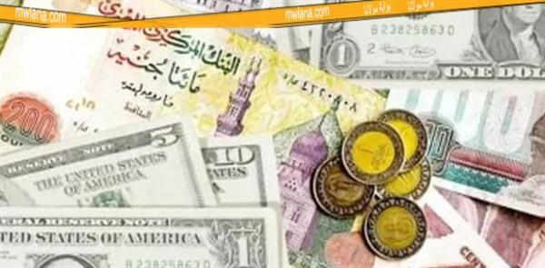 أسعار العملات الأجنبية مقابل الجنيه في تعاملات اليوم الخميس 7/8/2025