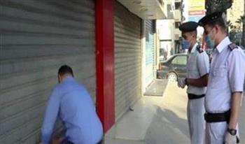   تحرير 128 مخالفة للمحال غير الملتزمة بقرار الغلق لترشيد الكهرباء