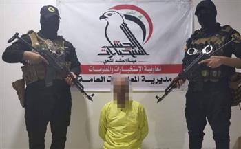 القبض على خمسة إرهابيين في نينوى والأنبار وميسان بالعراق