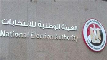 "الوطنية للانتخابات " تتسلم محاضر الحصر العددي لانتخابات مجلس الشيوخ