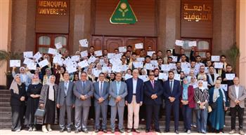   رئيس جامعة المنوفية يكرم طلاب منحة الاستشعار عن بعد