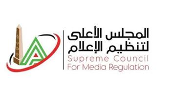   الأعلى للإعلام: إطلاق اسم فهمي عمر على ورشة تدريبية لتحليل الإعلام الرياضي