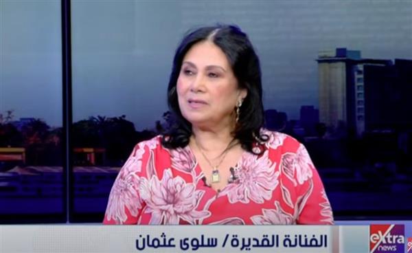الفنانة سلوى عثمان: التمثيل في المدرسة يختلف كليًا عن الاحتراف والخوف من الخطأ كان يعيقني في البداية