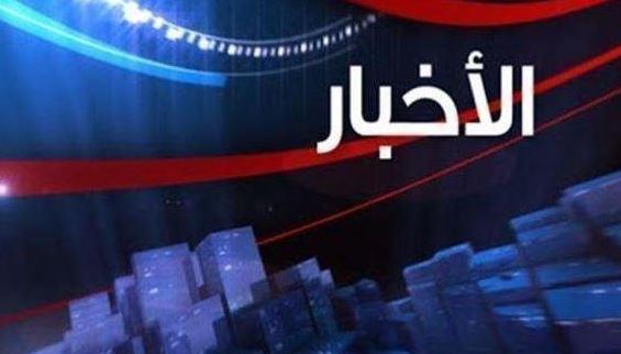 أهم الأخبار المتوقعة اليوم الجمعة الموافق 8 أغسطس 2025 