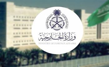   السعودية تحذر من عواقب صمت المجتمع الدولي تجاة قرار إسرائيل إحتلال غزة