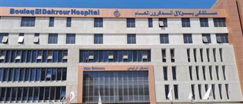   "الصحة" تُعلن بدء تنفيذ خطة المرور الميداني لمتابعة المشروعات الإنشائية والخدمية الجارية
