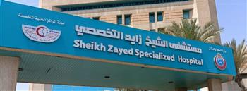   الصحة: إجراء 1350 تدخل قلبى دقيق ومعقد «مجانًا» بمستشفى الشيخ زايد التخصصى