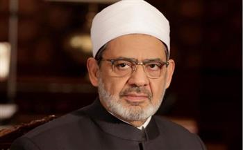   الأزهر يدين قرار الاحتلال بالاستيلاء على أراضي غزة: "وصمة عار"