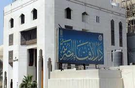 دار الإفتاء توضح حكم صلاة الجنازة على الغريق المفقود