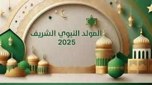 المولد النبوي.. لماذا لم يولد الرسول في الأشهر الحرم أو رمضان؟
