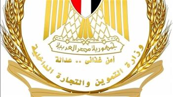   بيان مهم من التموين بشأن حقيقة صدور قرار بصرف الخبز المدعم ورقيًا