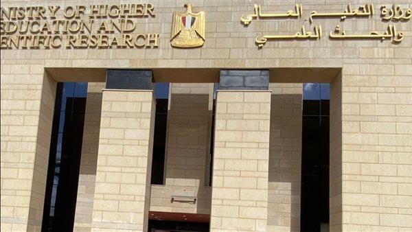 التعليم العالي تُغلق باب تسجيل اختبارات القدرات لطلاب الشهادات الفنية اليوم